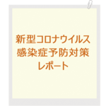 内 博貴さん 室 龍太さんからの映像公開 舞台 走れメロス Plus A プラスエー